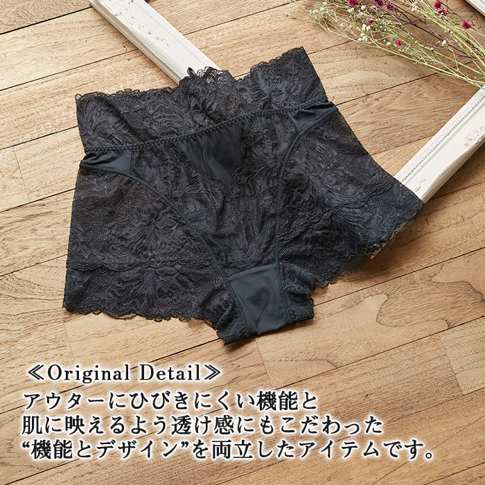 【3L~5L】しっかりホールド・美胸キーパーペアショーツ_90405