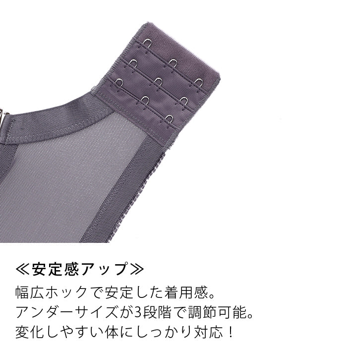 【3L~5L】楽してバストメイク・美胸ノンワイヤーブラ_90412