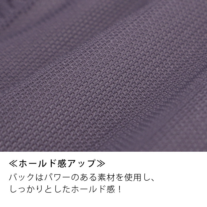 【3L~5L】楽してバストメイク・美胸ノンワイヤーブラ_90412