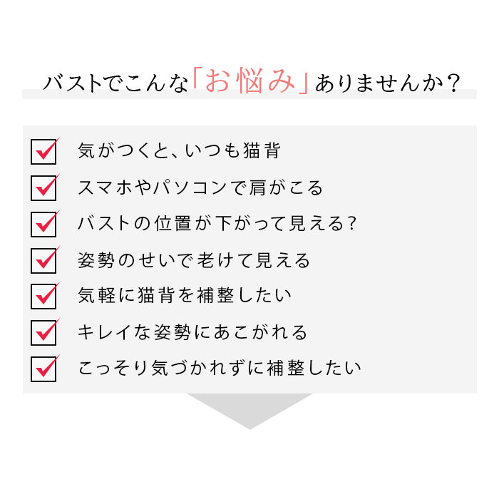 【3L~5L】猫背サポートブラ_90418