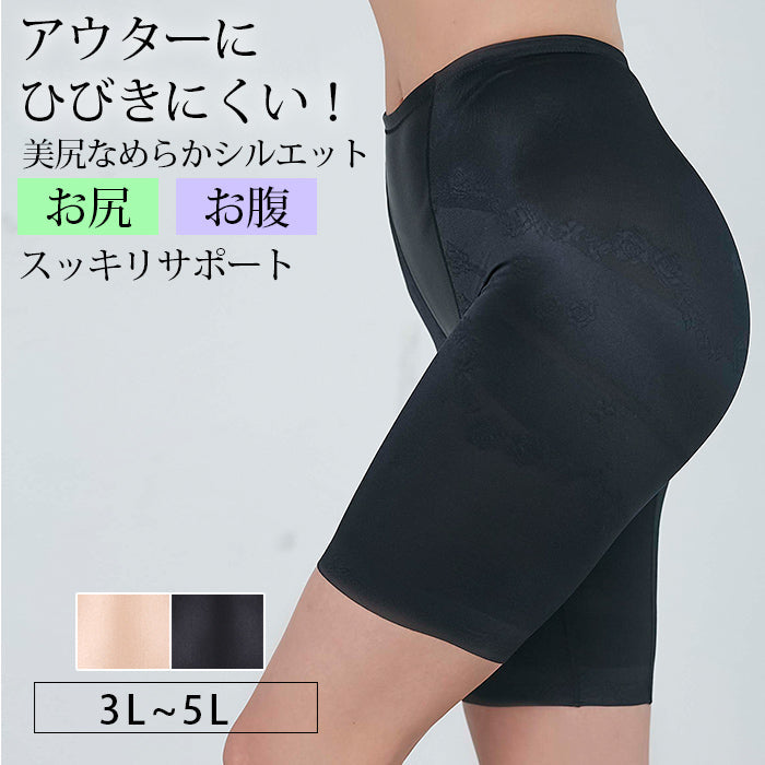 【3L~5L】ロングガードルショーツ_90419