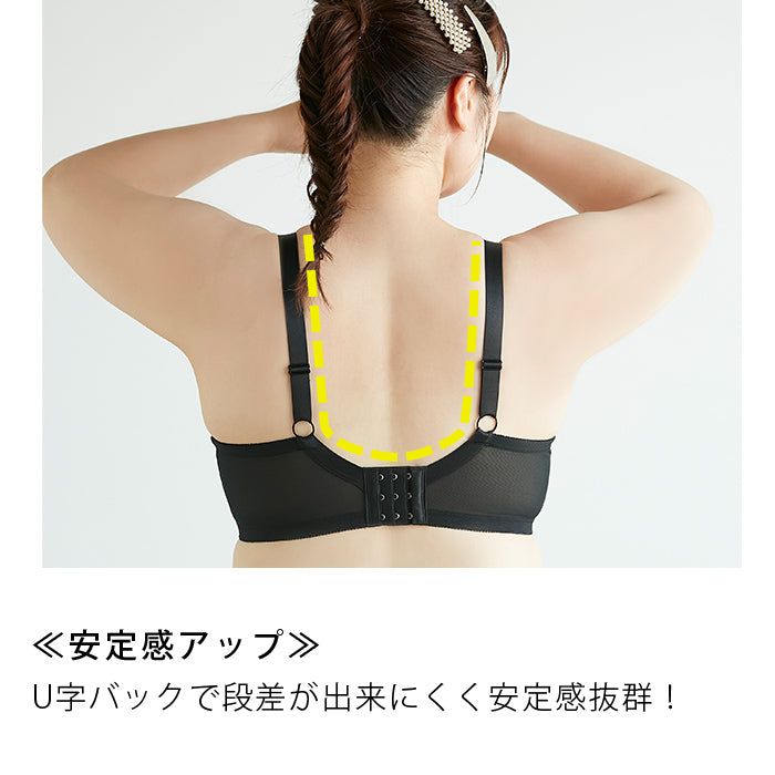 【E85〜H105】しっかりホールド・美胸キーパー3/4カップブラ_90420