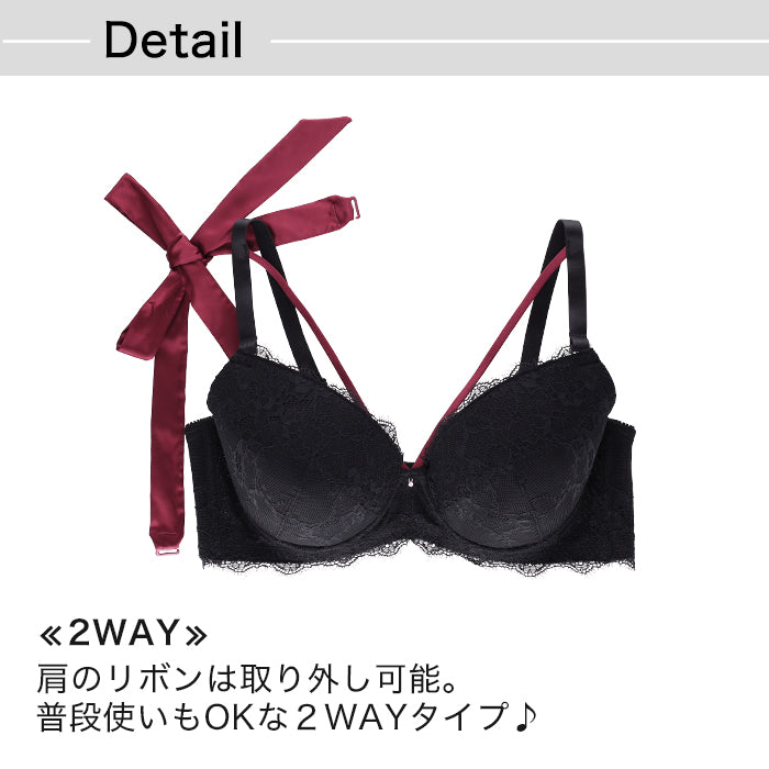 【E85~G95】特別な日ランジェリー・美胸キーパー3/4カップブラ_90432