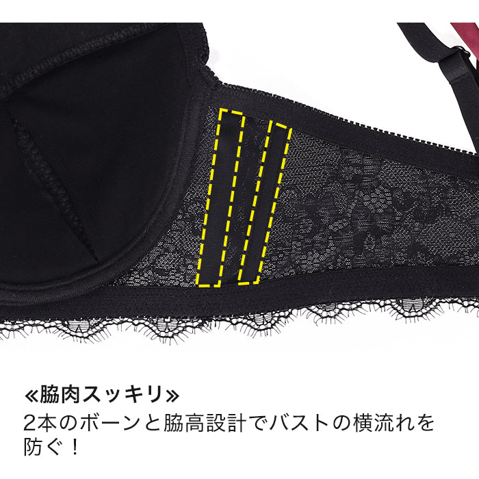 【E85~G95】特別な日ランジェリー・美胸キーパー3/4カップブラ_90432