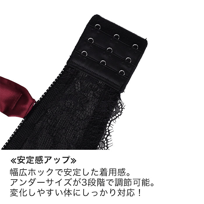 【E85~G95】特別な日ランジェリー・美胸キーパー3/4カップブラ_90432