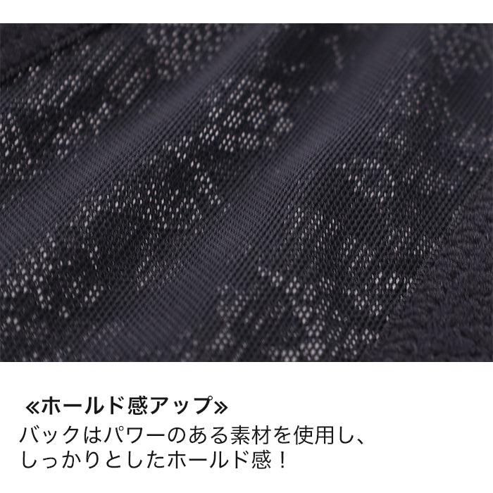 【E85~G95】特別な日ランジェリー・美胸キーパー3/4カップブラ_90432