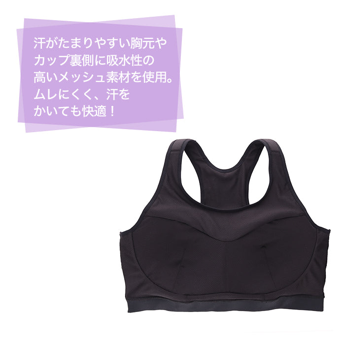 【3L〜6L/吸水速乾・抗菌防臭加工】lafarfa× 揺れおさえブラ_90438