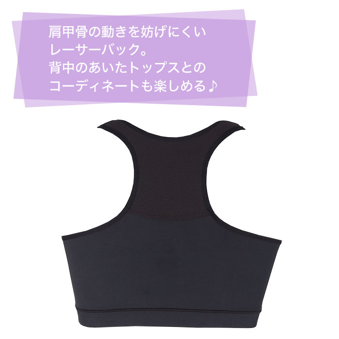 【3L〜6L/吸水速乾・抗菌防臭加工】lafarfa× 揺れおさえブラ_90438