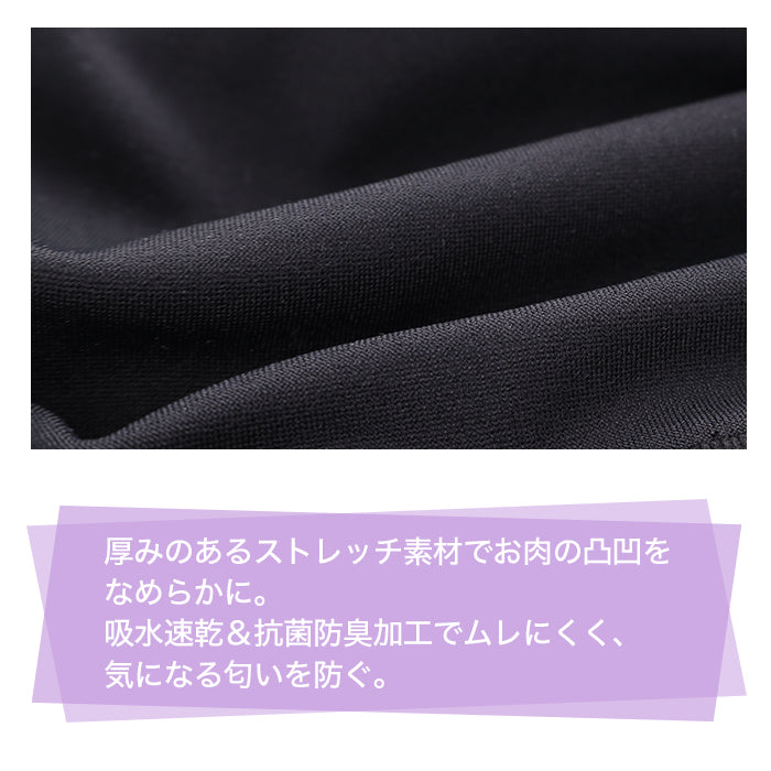 【3L〜6L/吸水速乾・抗菌防臭加工】lafarfa× 揺れおさえブラ_90438