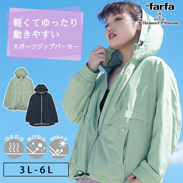 【3L〜6L/吸水速乾・抗菌防臭・UVカット加工】lafarfa×スポーツジップパーカー_90440