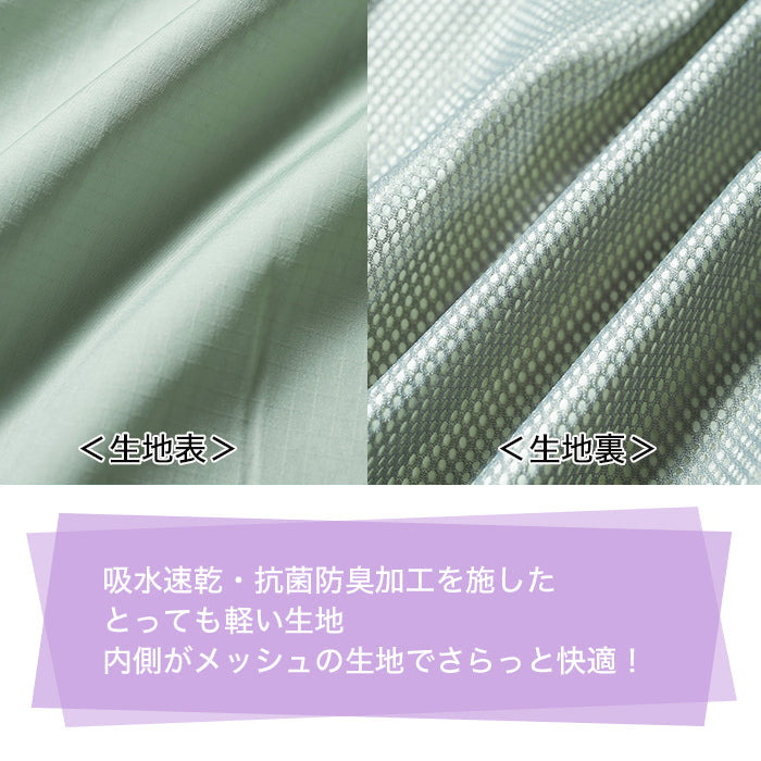 【3L〜6L/吸水速乾・抗菌防臭・UVカット加工】lafarfa×スポーツジップパーカー_90440