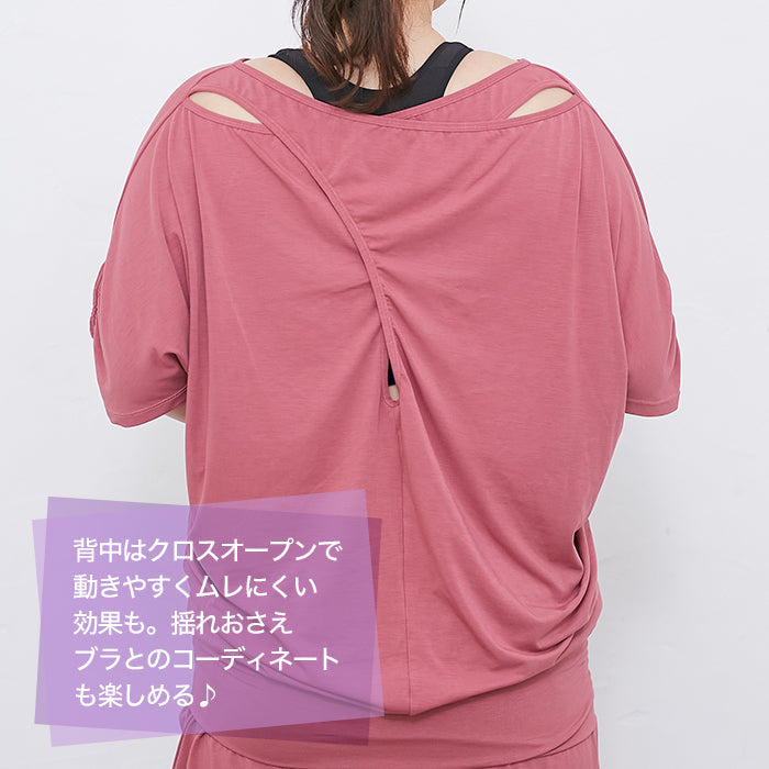 【3L〜6L/吸水速乾・抗菌防臭加工】lafarfa×スポーツリラックストップス_90442