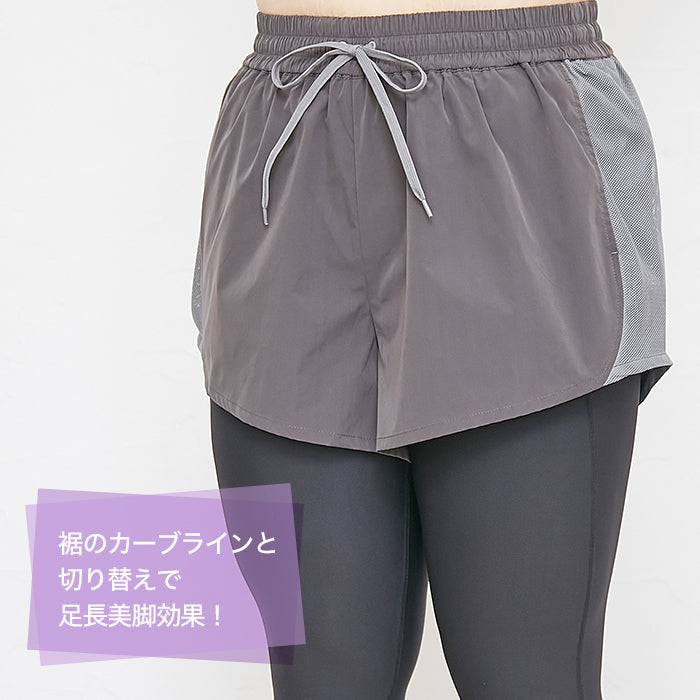 【3L〜6L/吸水速乾・抗菌防臭加工】lafarfa×スポーツショートパンツ_90445