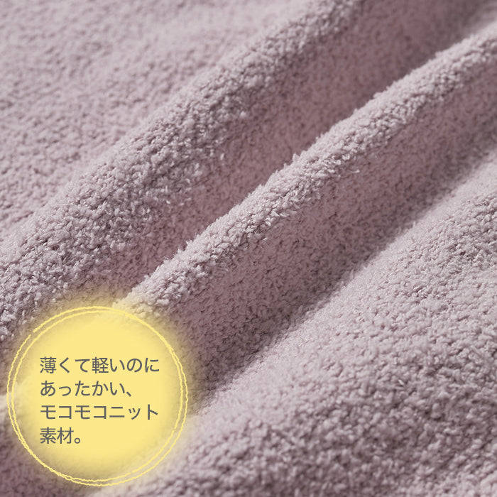 【3L~6L】ルームウェアカーディガン_90448