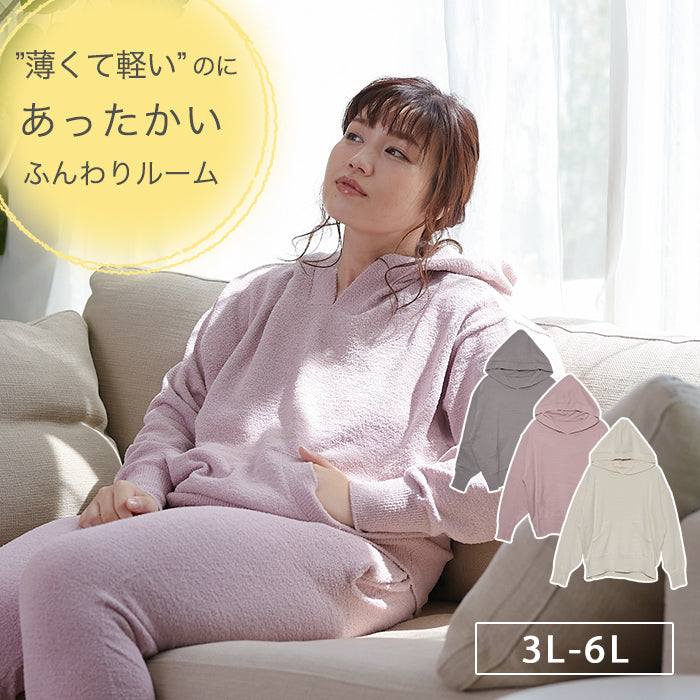 【3L~6L】ルームウェアパーカー_90449