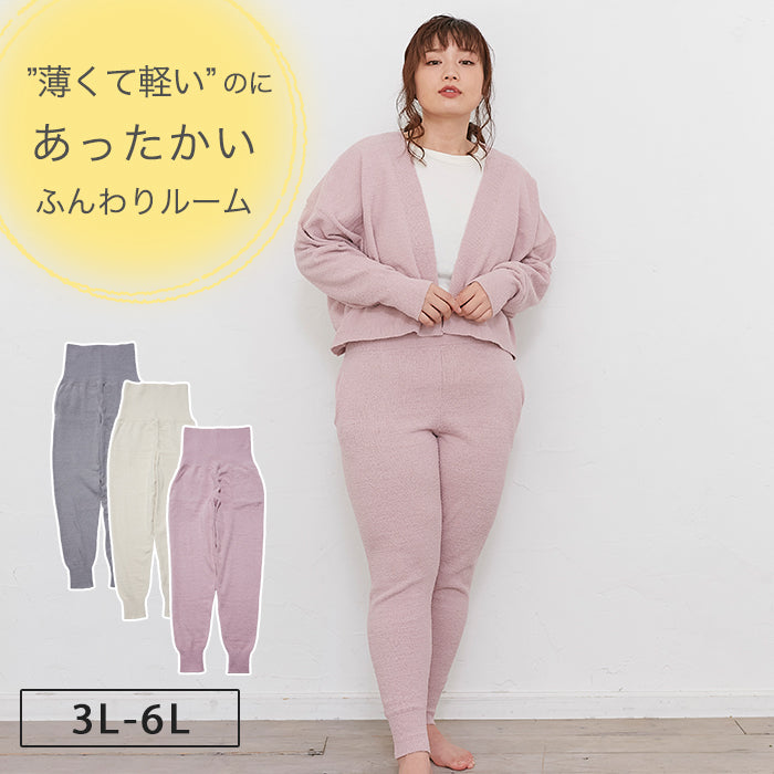 【3L~6L】ルームウェアパンツ_90451