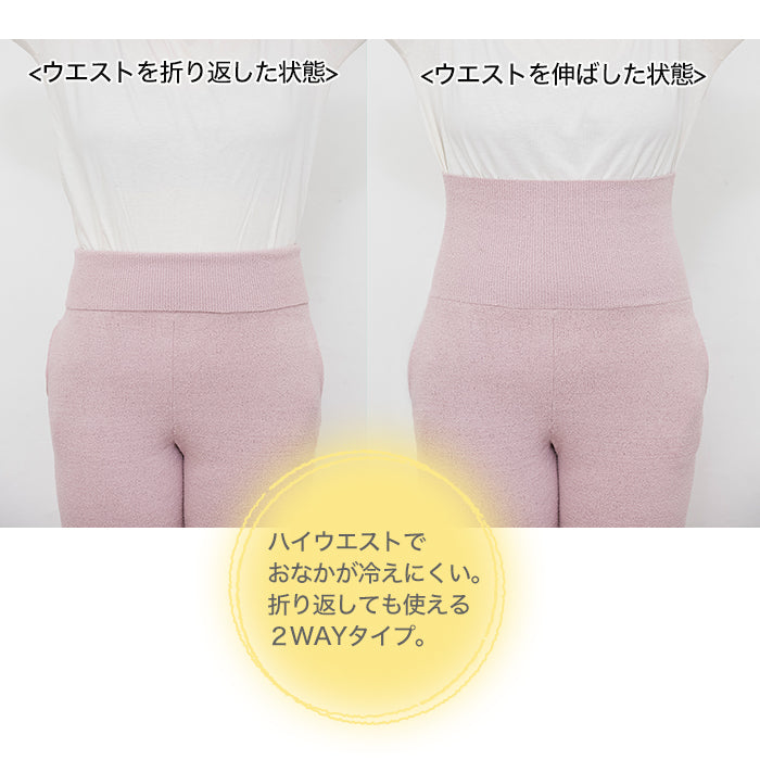 【3L~6L】ルームウェアパンツ_90451