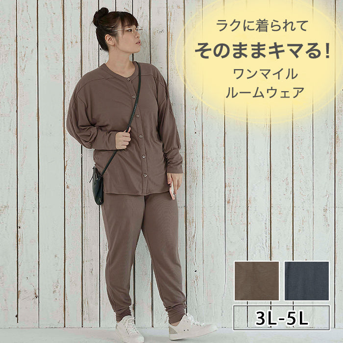 【3L~5L】ナイトウェア 3WAYワンマイルリラックスセット_90453