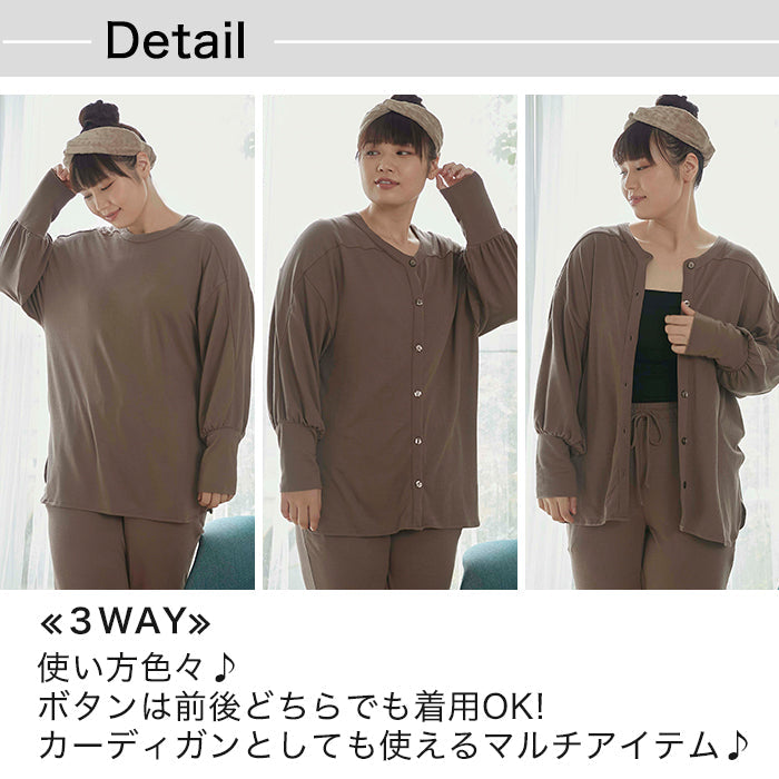 【3L~5L】ナイトウェア 3WAYワンマイルリラックスセット_90453