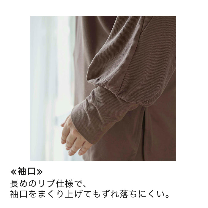 【3L~5L】ナイトウェア 3WAYワンマイルリラックスセット_90453