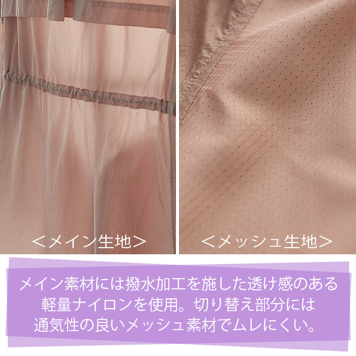 【3L~6L/撥水加工】シアーロングアウターフーデッド_90467