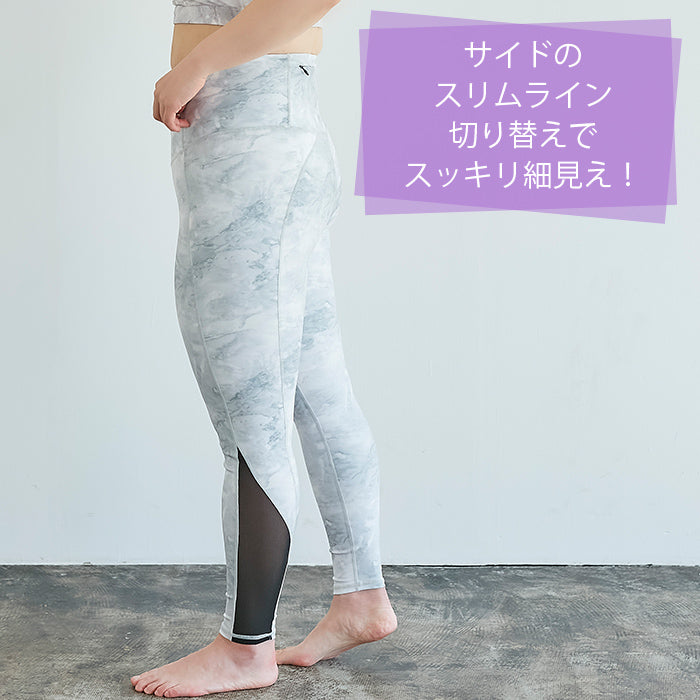 【3L~6L/吸水速乾・抗菌防臭加工】スポーツレギンス_90469