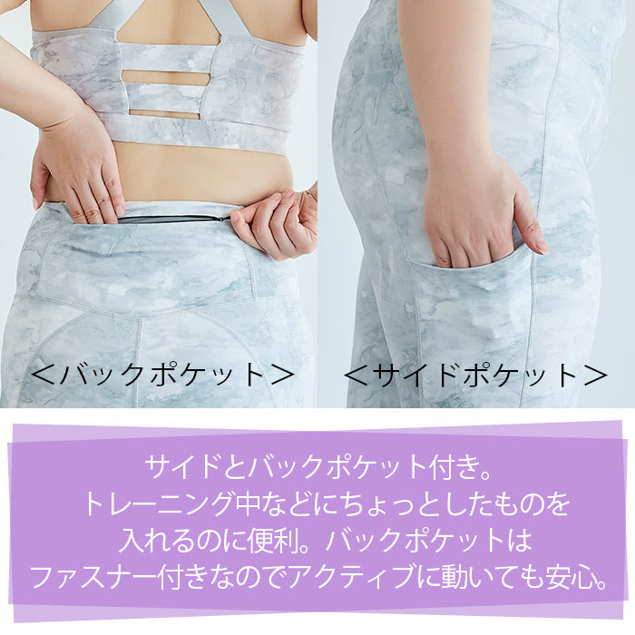 【3L~6L/吸水速乾・抗菌防臭加工】スポーツレギンス_90469