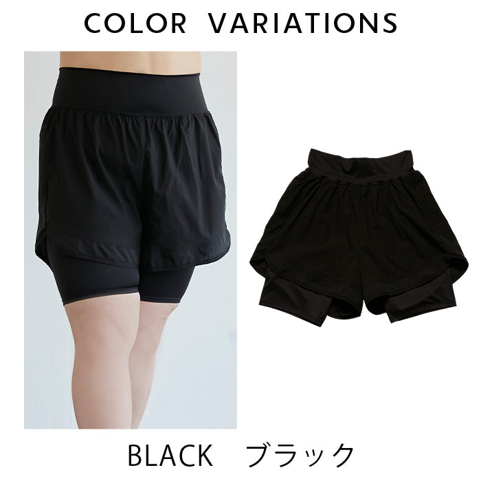 【3L~6L/吸水速乾・抗菌防臭加工】レイヤードショートパンツ_90471