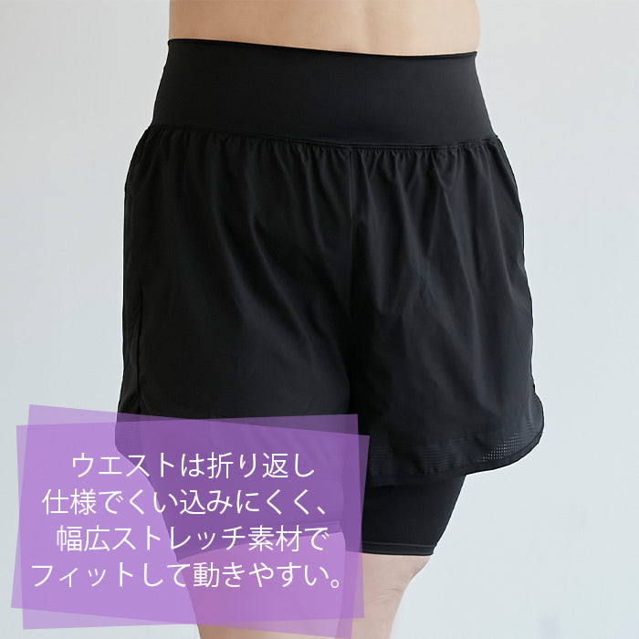 【3L~6L/吸水速乾・抗菌防臭加工】レイヤードショートパンツ_90471