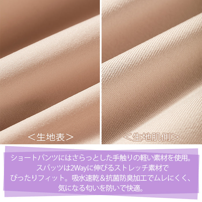 【3L~6L/吸水速乾・抗菌防臭加工】レイヤードショートパンツ_90471