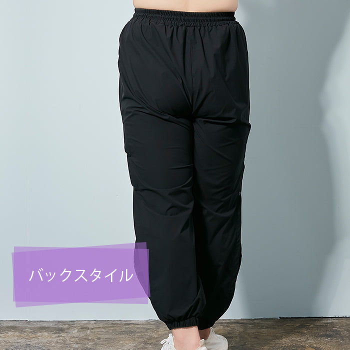 【3L~6L/吸水速乾・撥水・UVカット加工】リラックストラックパンツ_90473