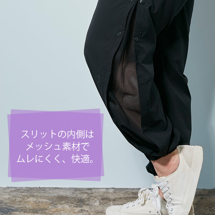 【3L~6L/吸水速乾・撥水・UVカット加工】リラックストラックパンツ_90473