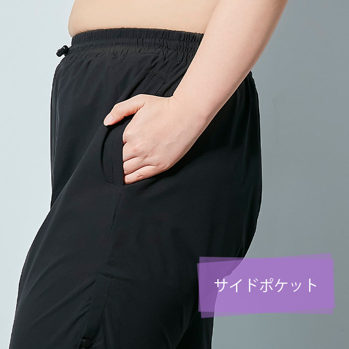 【3L~6L/吸水速乾・撥水・UVカット加工】リラックストラックパンツ_90473