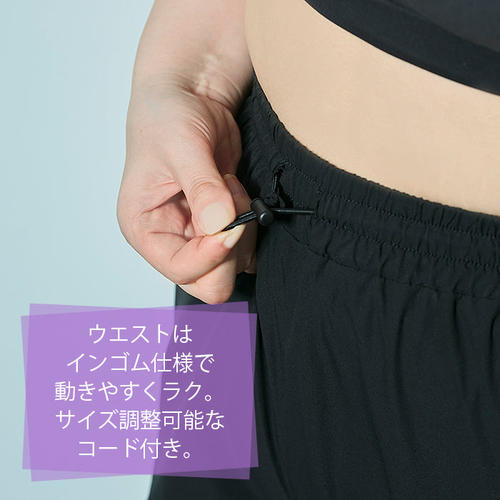 【3L~6L/吸水速乾・撥水・UVカット加工】リラックストラックパンツ_90473