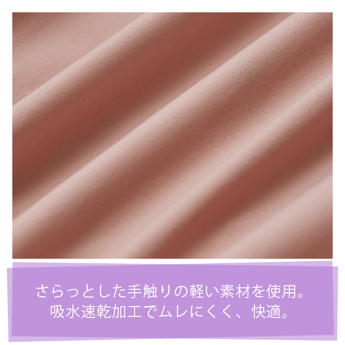 【3L~6L/吸水速乾・撥水・UVカット加工】リラックストラックパンツ_90473