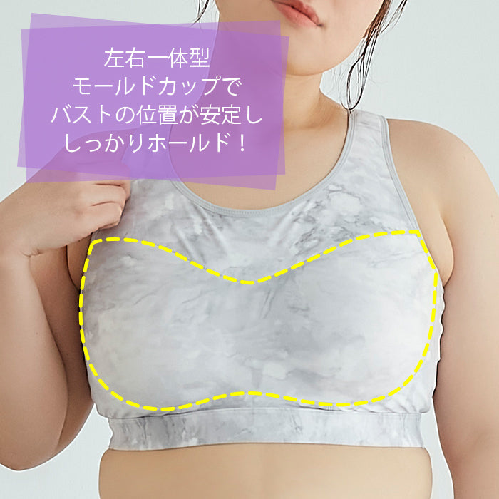 【3L~6L/吸水速乾・抗菌防臭加工】揺れおさえブラ_90474