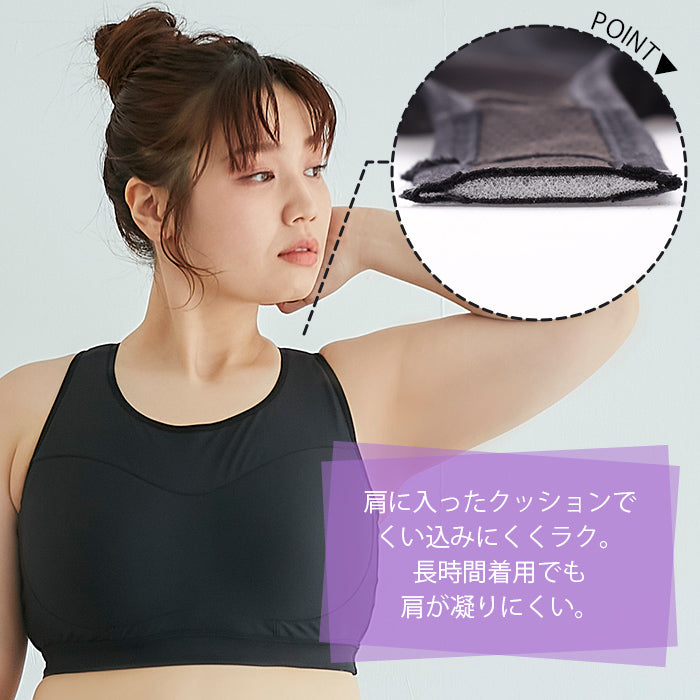 【3L~6L/吸水速乾・抗菌防臭加工】揺れおさえブラ_90474