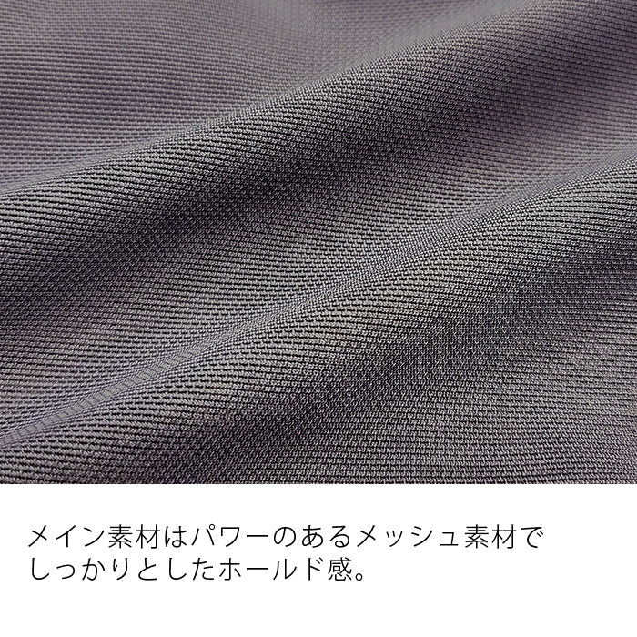 【3L~10L】ナイトブラクロスベルトタイプ_90483