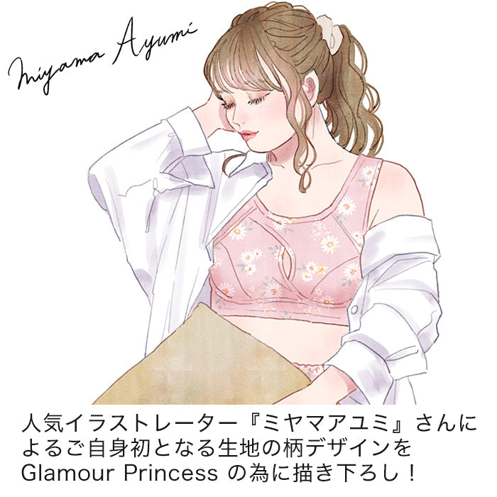 【3L~10L】ハーフトップブラ・おやすみ用_90484