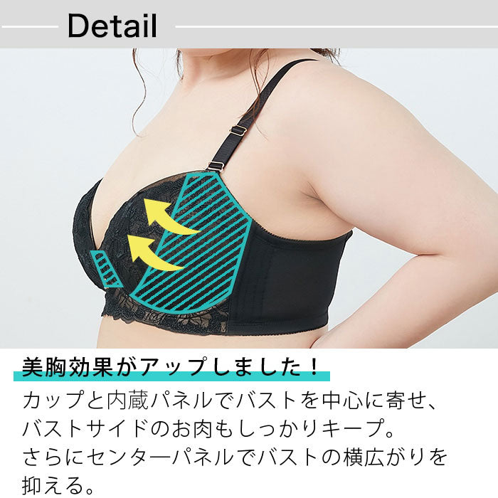 【LL~5L】楽してバストメイク・美胸ノンワイヤーブラ_90490