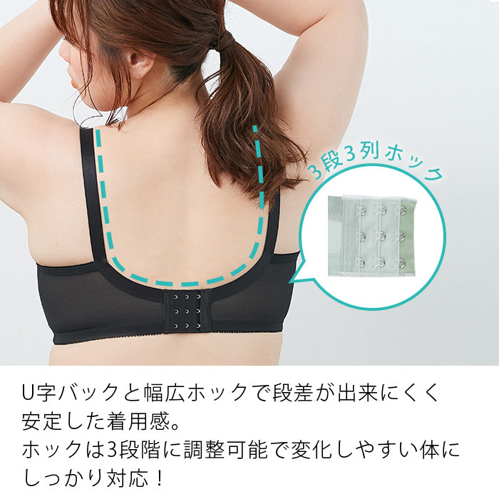 【LL~5L】楽してバストメイク・美胸ノンワイヤーブラ_90490