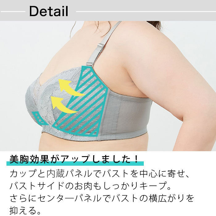 【LL~5L】楽してバストメイク・美胸ノンワイヤーブラ_90492