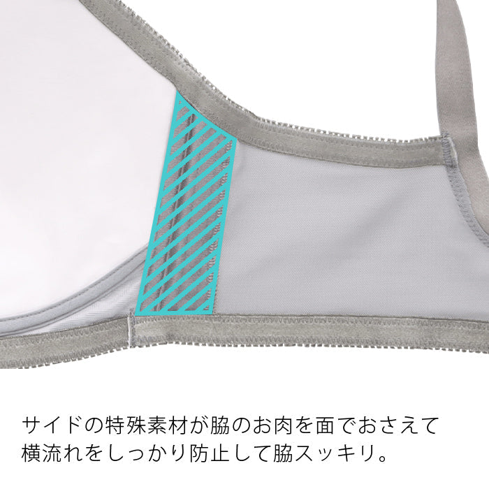 【LL~5L】楽してバストメイク・美胸ノンワイヤーブラ_90492