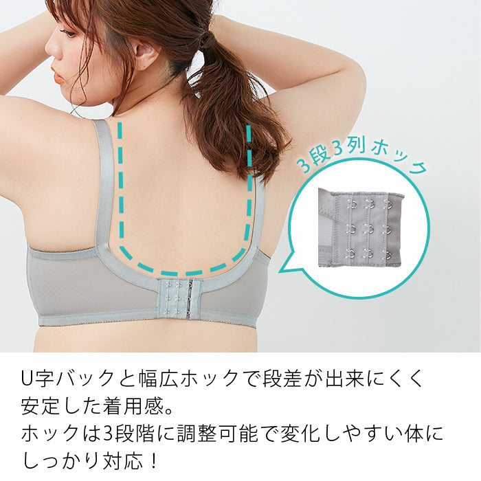 【LL~5L】楽してバストメイク・美胸ノンワイヤーブラ_90492