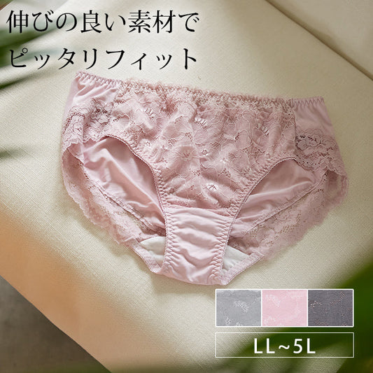 【LL~5L】楽してバストメイク・美胸ノンワイヤーペアショーツ_90493