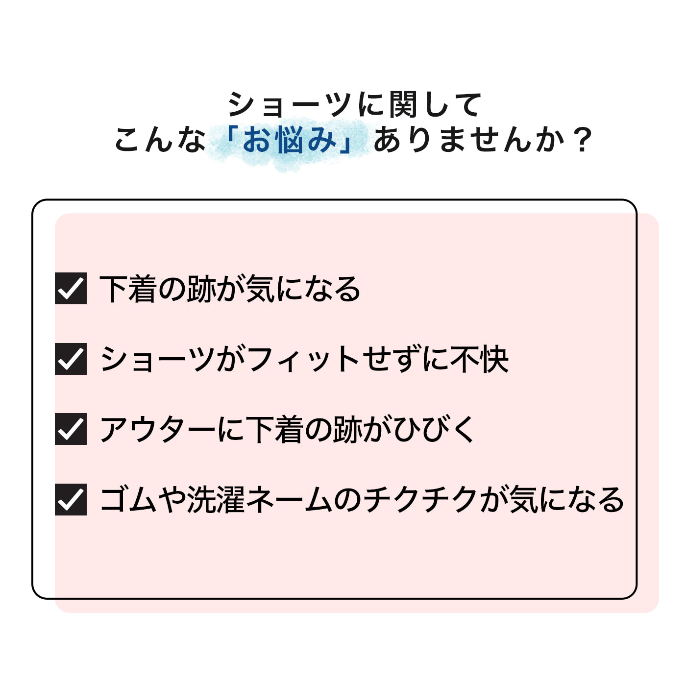 【3L〜5L】つるんとワイヤー入りモールドブラペア補整ショーツ(ベージュ)_90499-54