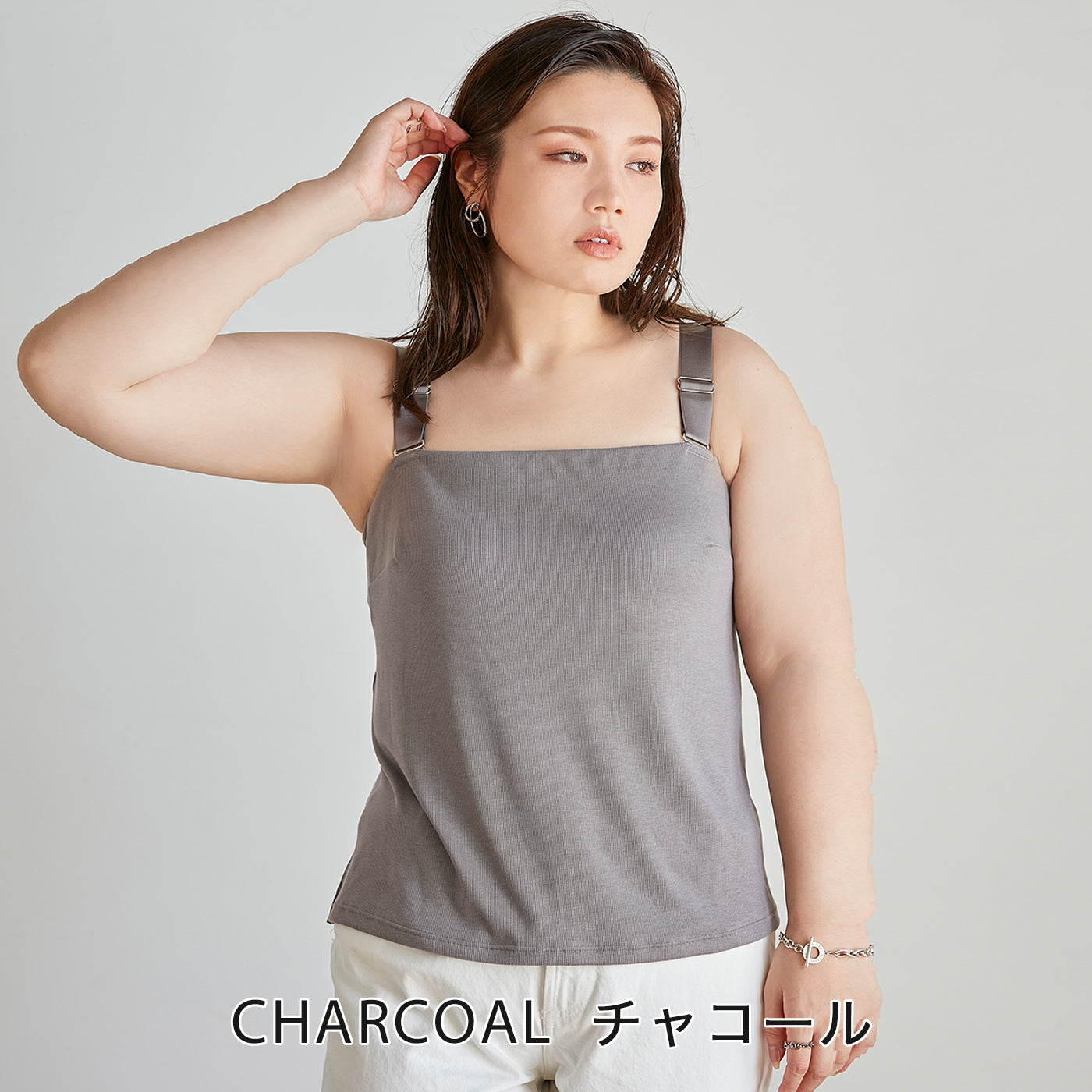 【3L〜6L】ワイヤーで支えるキャミ(チャコール)_90506-47