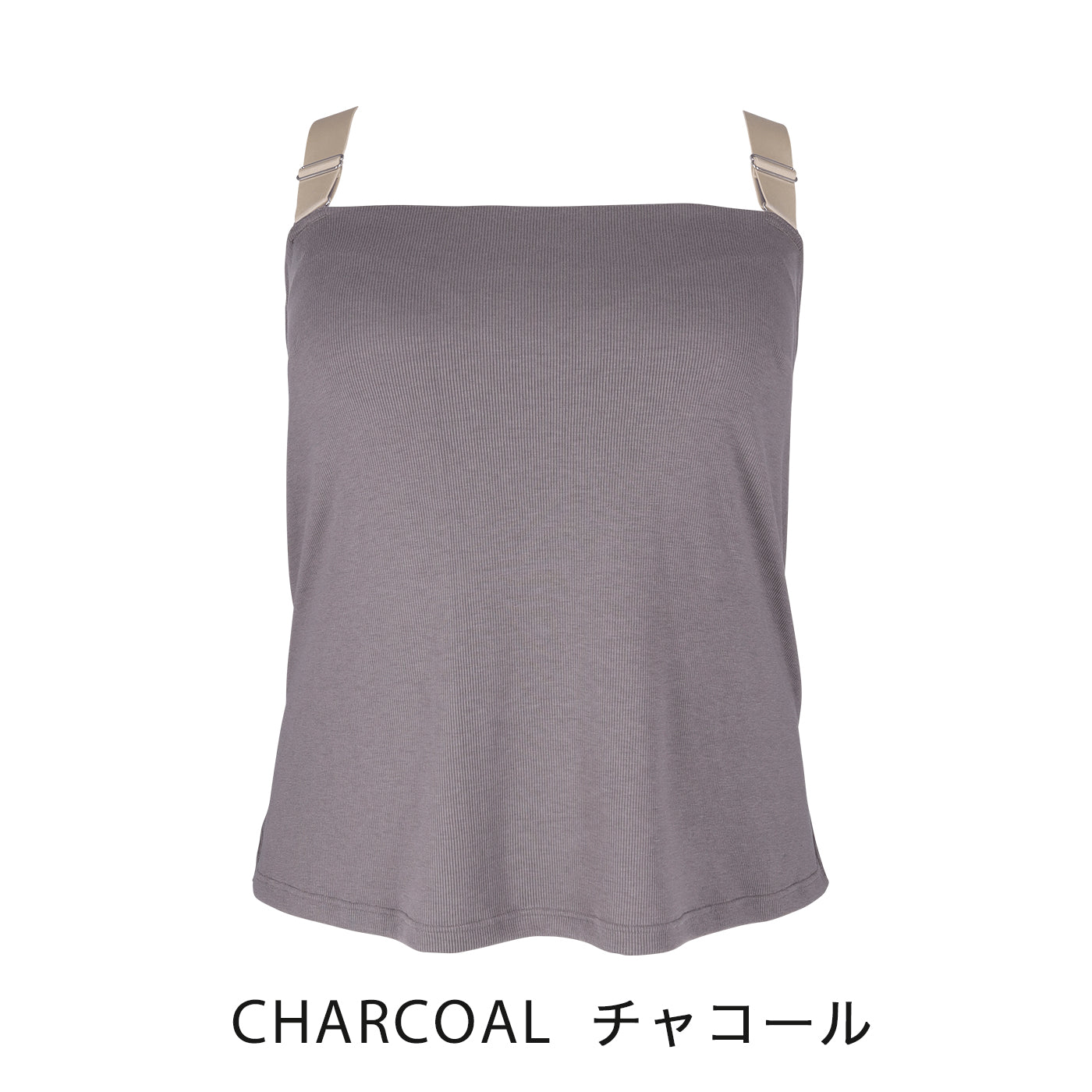 【3L〜6L】ワイヤーで支えるキャミ(チャコール)_90506-47
