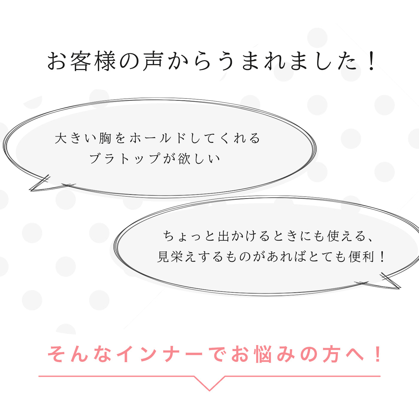 【3L〜6L】ワイヤーで支えるキャミ(チャコール)_90506-47