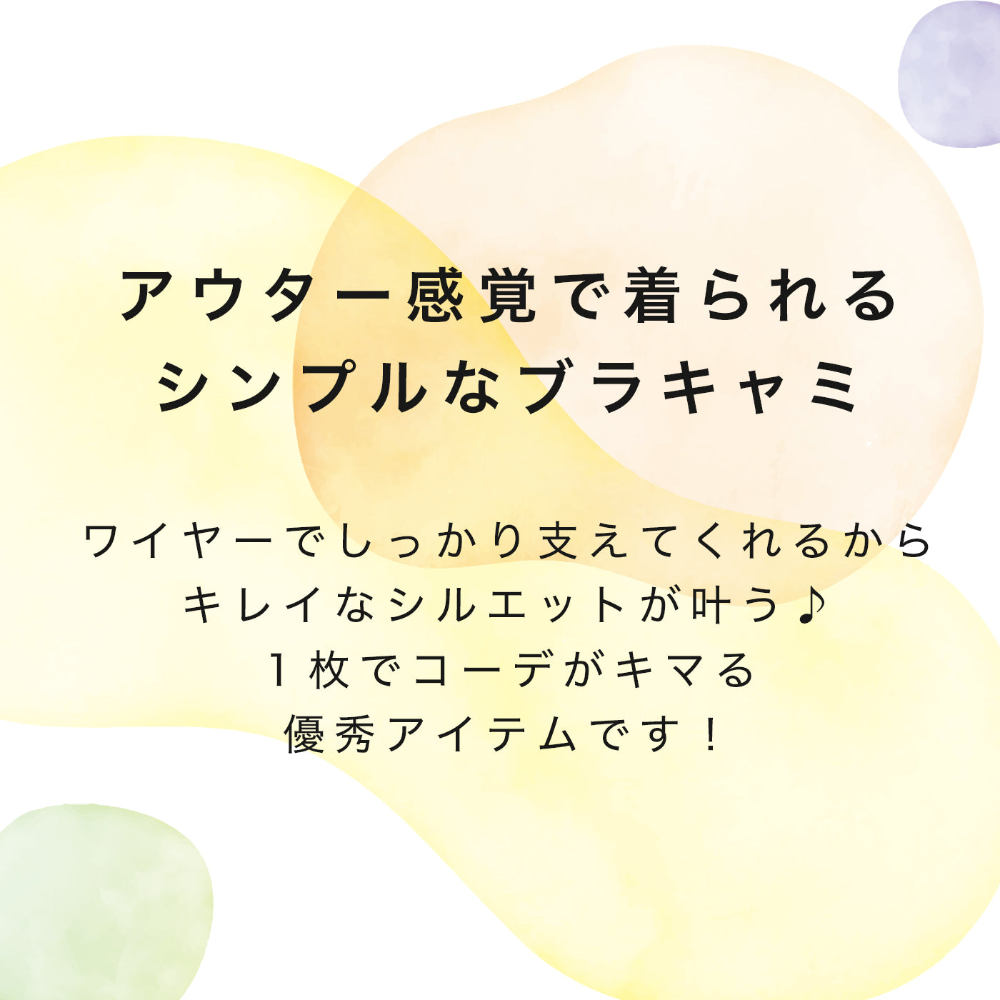 【3L〜6L】ワイヤーで支えるキャミ(チャコール)_90506-47
